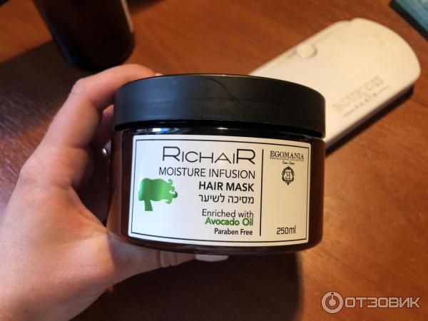 Маска для волос увлажняющая Egomania Richair Moisture Infusion Mask с маслом авокадо фото