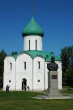 Город Переславль-Залесский (Россия, Ярославская область) фото
