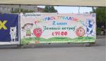 Йогурт Лужайкино фото