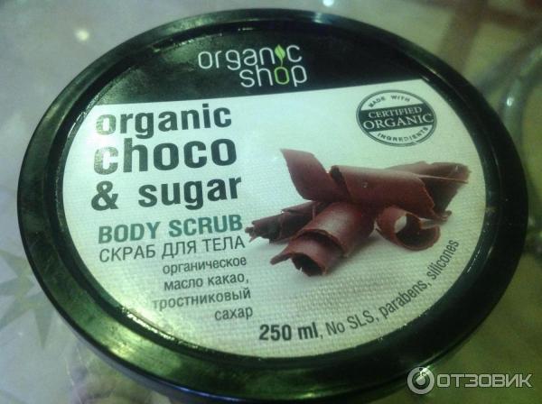 Скраб для тела Organic Shop Organic choco & sugar фото