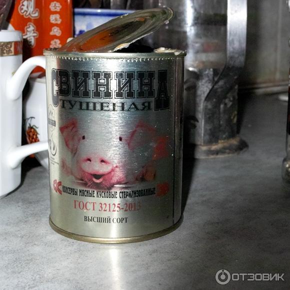 Отзыв о Свинина тушеная Калинковичский мясокомбинат | Вонючая тушенка