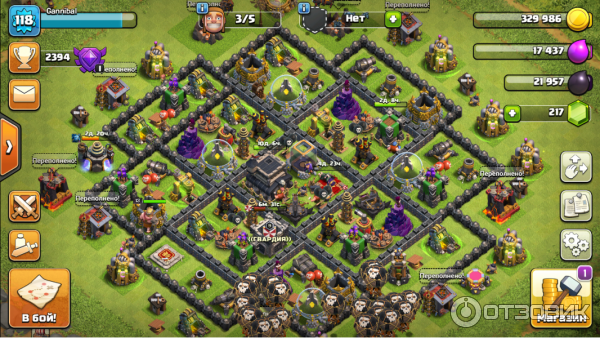 Clash of Clans -     8 -    8