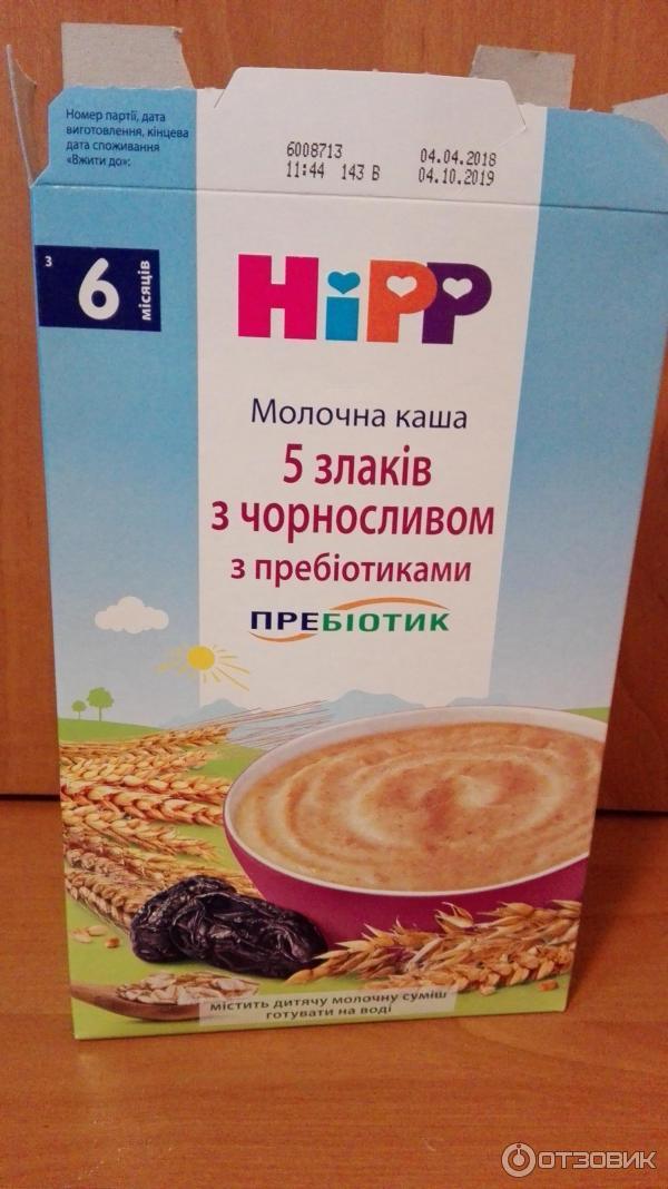 Молочная каша Hipp 5 злаков фото