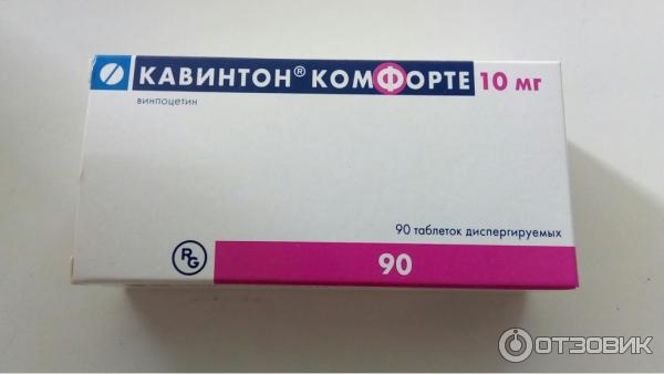 Купить Таблетки Кавинтон 10 Мг