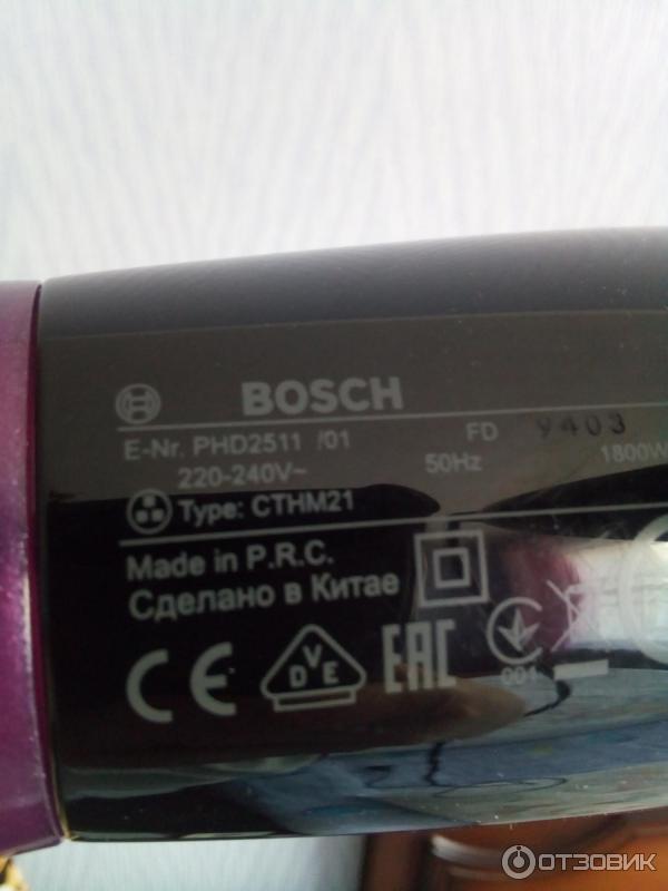 Фен для волос Bosch PHD2511 фото