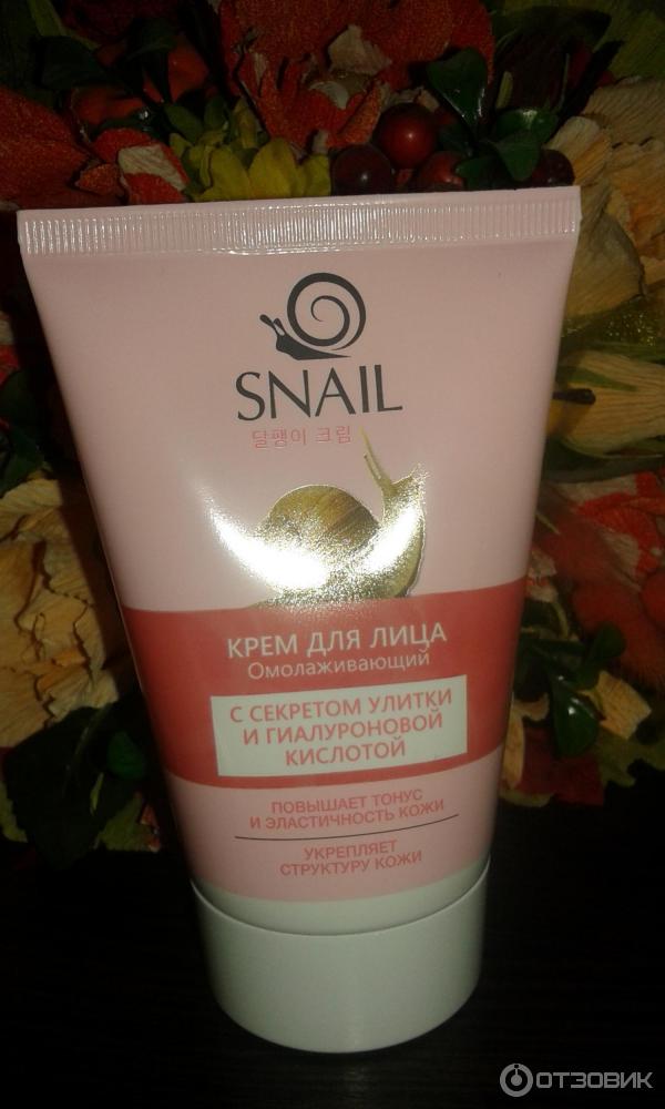 Омолаживающий крем для лица Snail фото