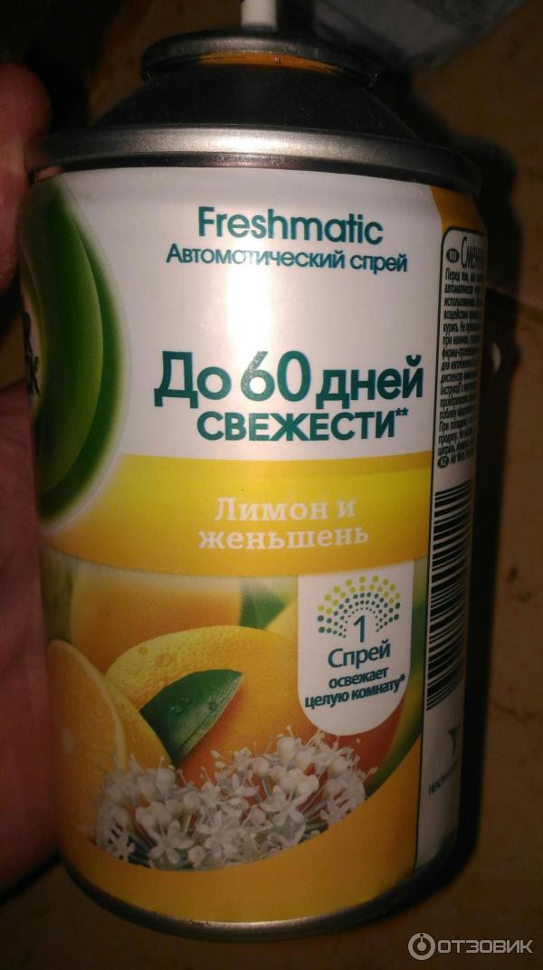 AirWick Freshmatic Лимон и женьшень фото