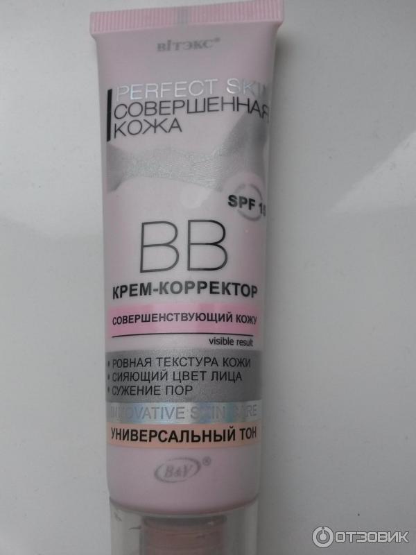 ВВ крем-корректор Bielita-Вiтэкс Perfect Skin Совершенная кожа фото