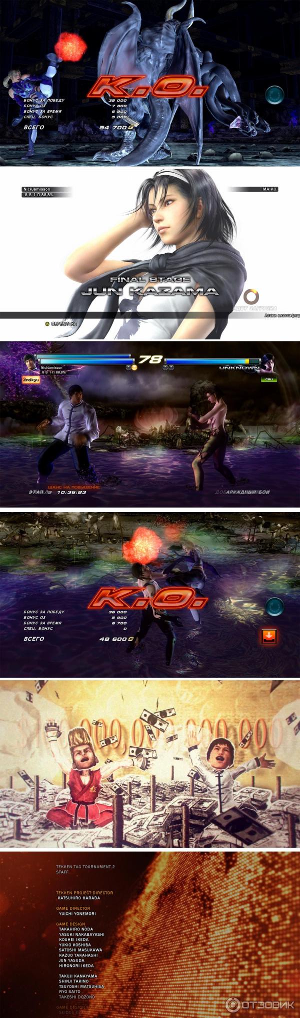 Отзыв о Tekken Tag Tournament 2 - игра для XBOX 360 | Продолжение идей  коллективного файтинга на четверых персонажей.