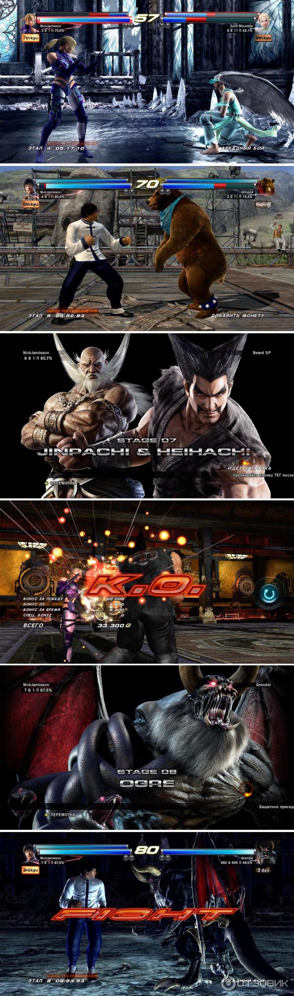 Отзыв о Tekken Tag Tournament 2 - игра для XBOX 360 | Продолжение идей  коллективного файтинга на четверых персонажей.