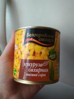 Кукуруза сахарная в зернах "Белгородские овощи" фото
