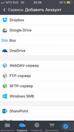 Documents - приложение для iPhone фото