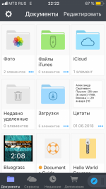 Documents - приложение для iPhone фото