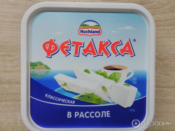 Мягкий Фетакса Классический в рассоле фото