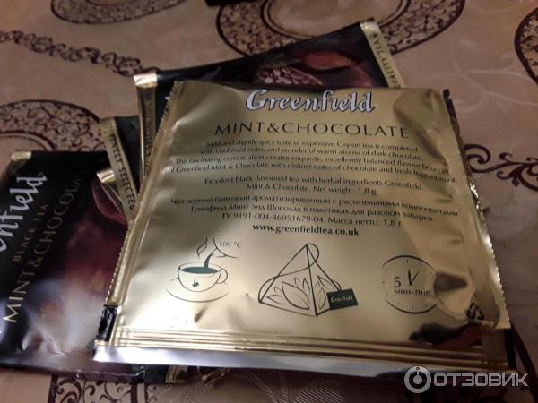 Чай Greenfield Mint and Chocolate в пирамидках фото