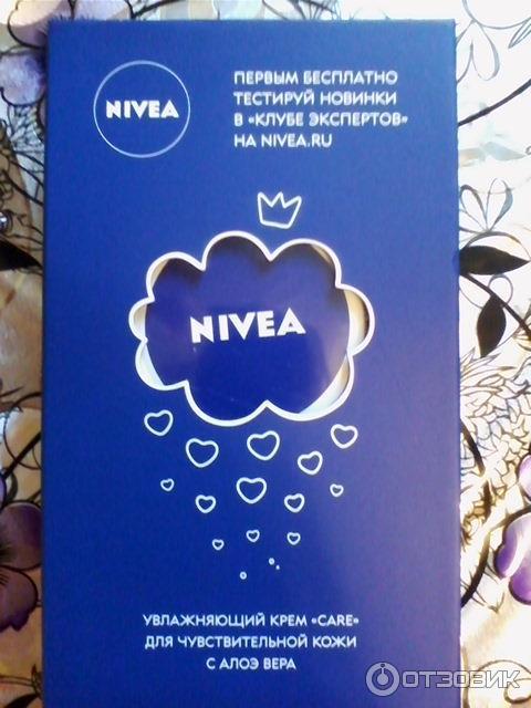 Увлажняющий крем Nivea Care для чувствительной кожи лица фото