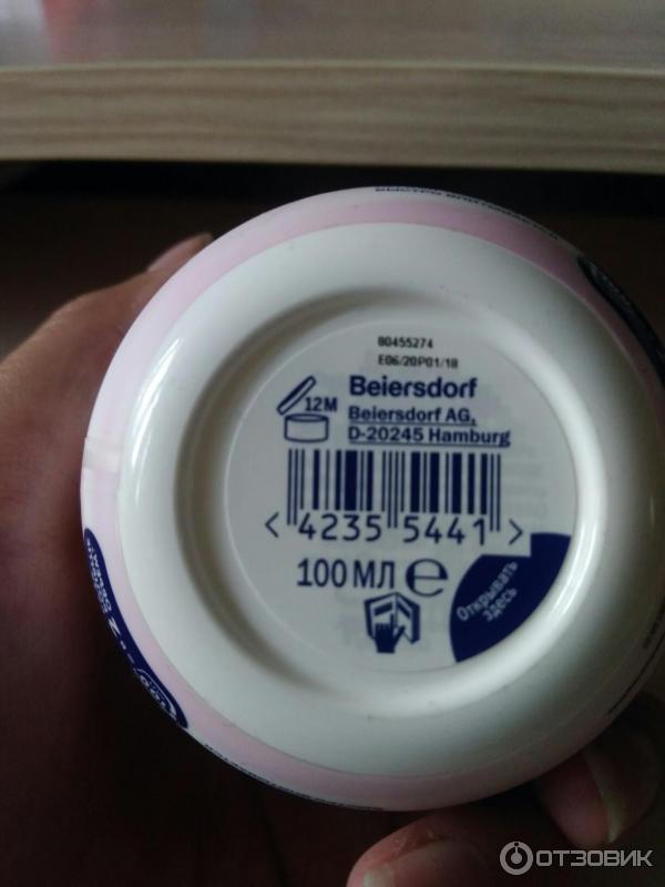 Увлажняющий крем Nivea Care для чувствительной кожи лица фото