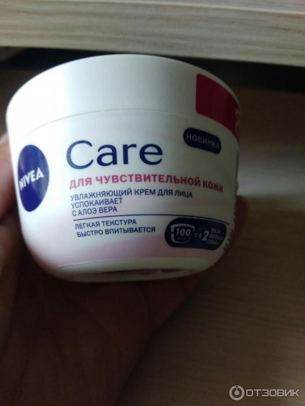 Увлажняющий крем Nivea Care для чувствительной кожи лица фото