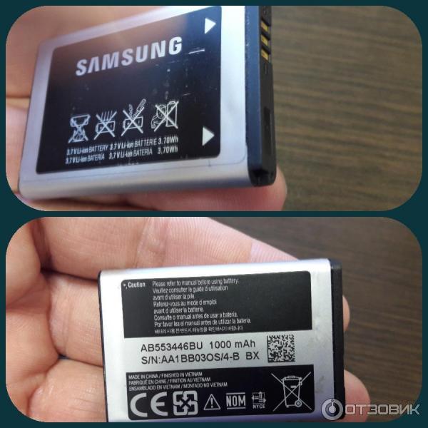 Сотовый телефон Samsung GT-E2121B фото