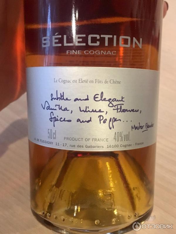 Selection Fine Cognac 0.5 Цена