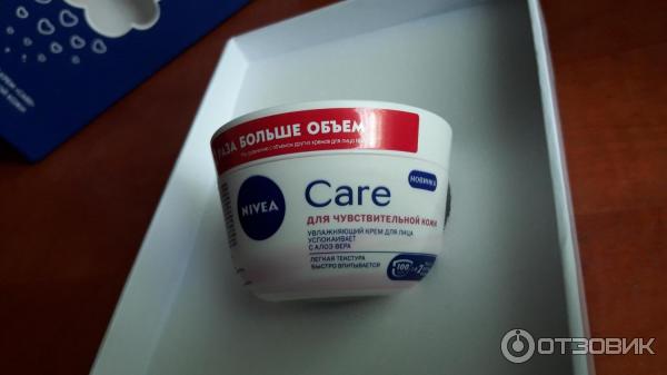 Увлажняющий крем Nivea Care для чувствительной кожи лица фото