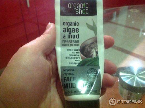 Грязевая маска для лица Organic Shop Морские глубины фото