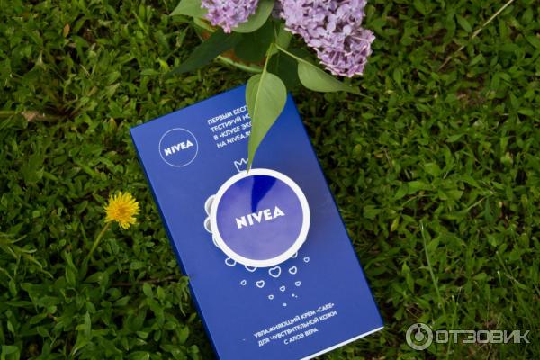 Увлажняющий крем Nivea Care для чувствительной кожи лица фото