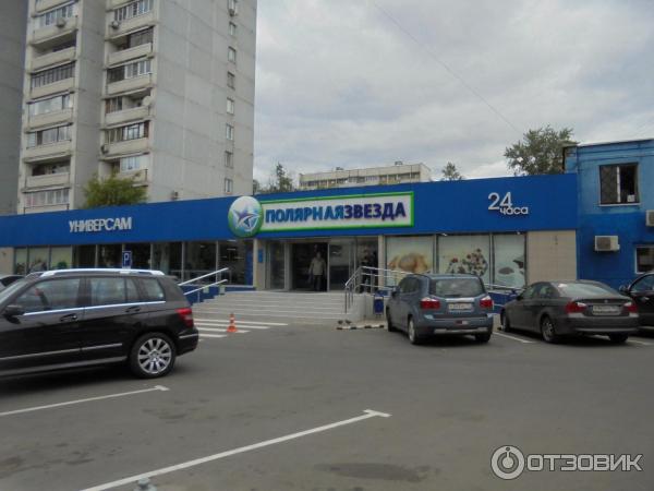 Полярная авиамоторная. Полярная звезда Авиамоторная. Полярная звезда магазин Новогиреево. Полярная звезда магазин Авиамоторная. Магазин Полярная звезда Лефортово.