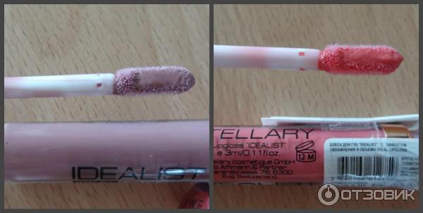 Блеск для губ STELLARY IDEALIST Lipgloss ООО АВ ТАУЭР кисточка