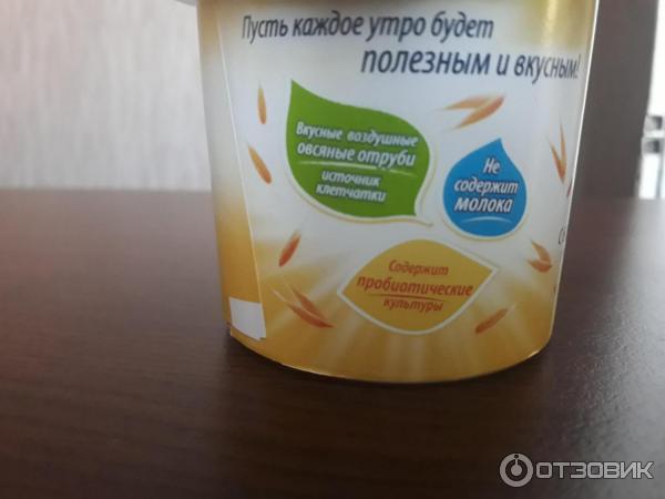 Продукт овсяный Полезное утро с овсяными отрубями фото