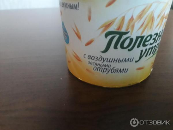 Продукт овсяный Полезное утро с овсяными отрубями фото