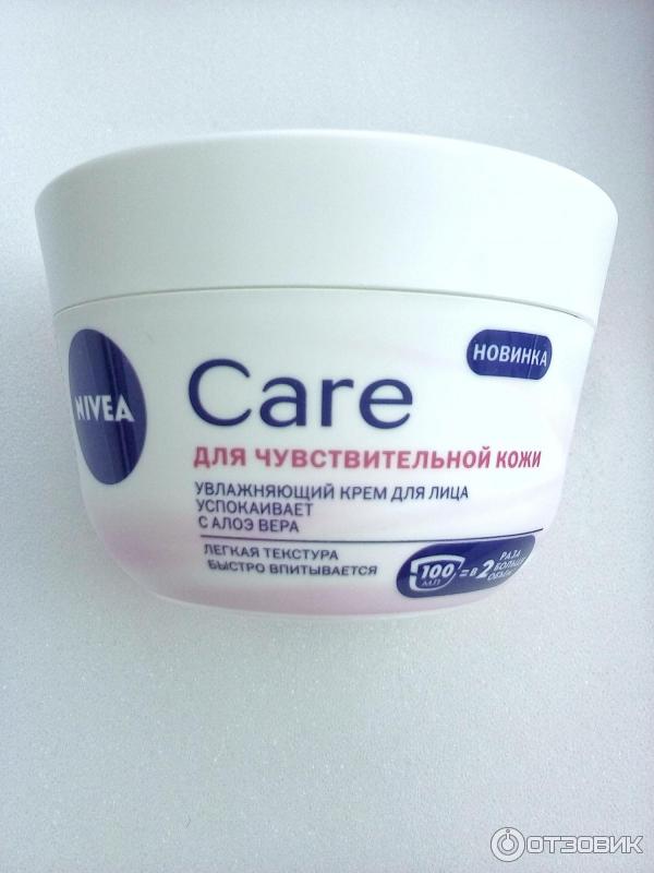 Увлажняющий крем Nivea Care для чувствительной кожи лица фото