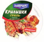 Консервы Главпродукт "Крылышки куриные гриль" фото
