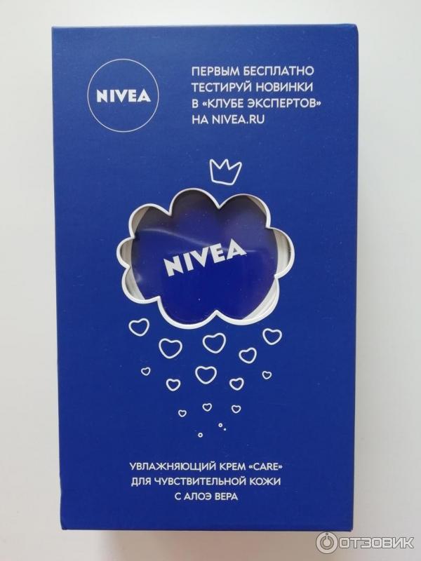 Посылка от Клуба экспертов NIVEA.