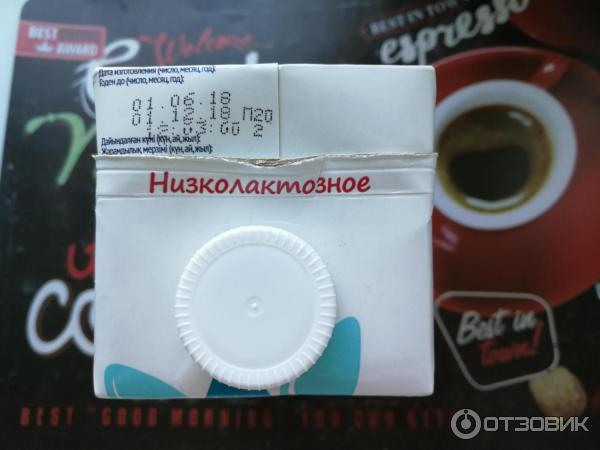 Молоко parmalat 1,8 низколактозное отзыв фото