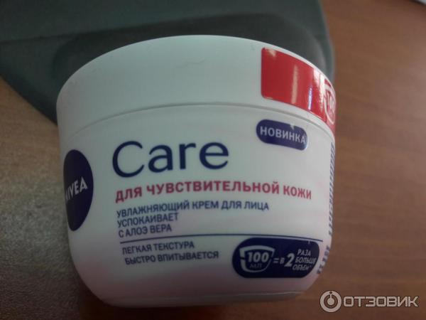 Увлажняющий крем Nivea Care для чувствительной кожи лица фото