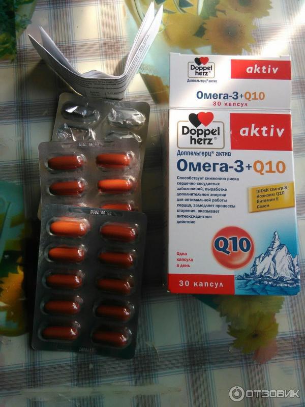 Доппельгерц актив омега-3. Доппельгерц актив омега-3 + q10. Доппельгерц актив омега-3 в капсулах. Омега 3 ку 10 доппельгерц. Омега 3 ку 10 доппельгерц.