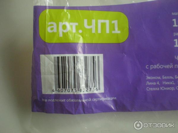 чехол