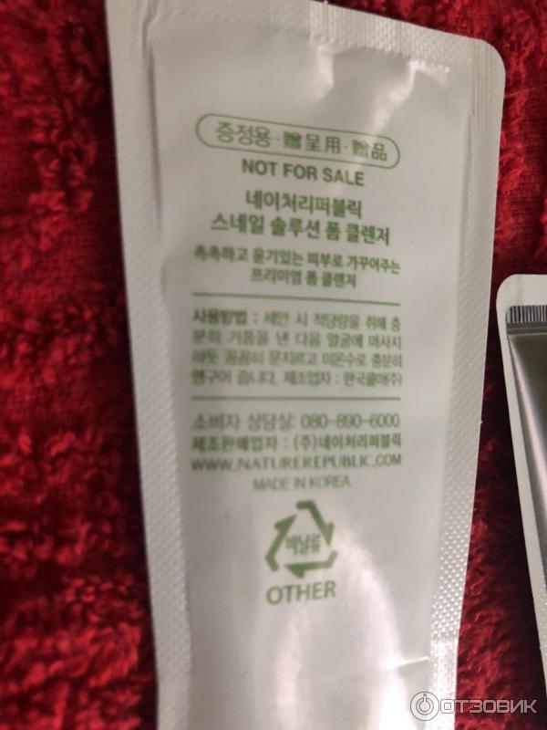 Пенка Nature Republic snail solution foam cleanser фото