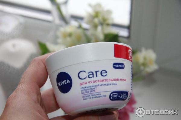 Увлажняющий крем Nivea Care для чувствительной кожи лица фото