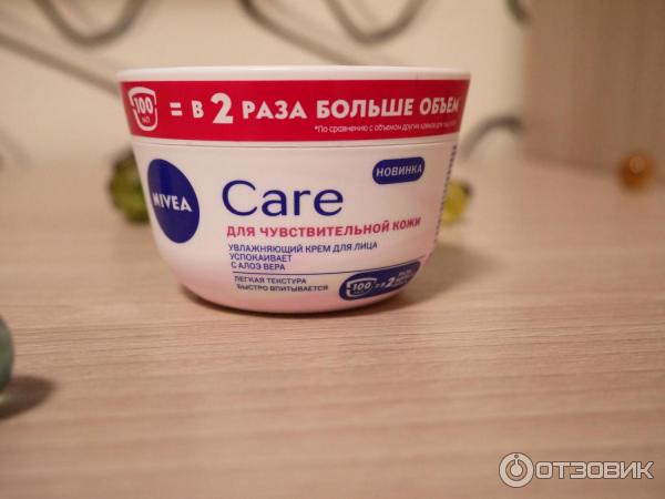 Крем Nivea Care для чувствительной кожи лица с хорошим составом