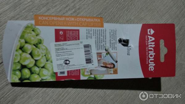 открывалка консервный нож