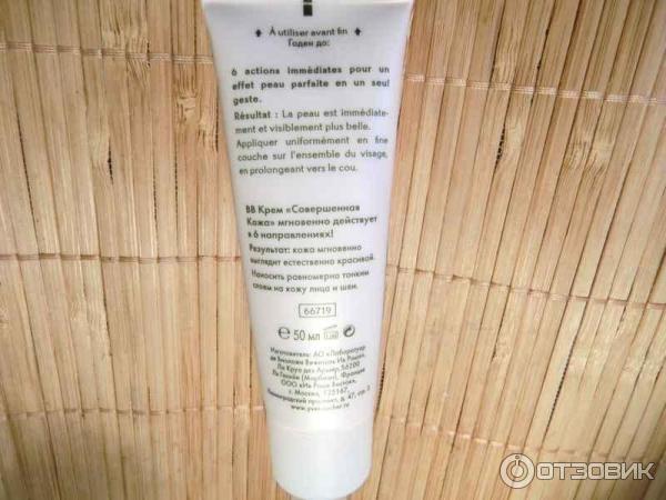 BB крем Yves Rocher Sublime Skin BB Cream 6 in 1 фото