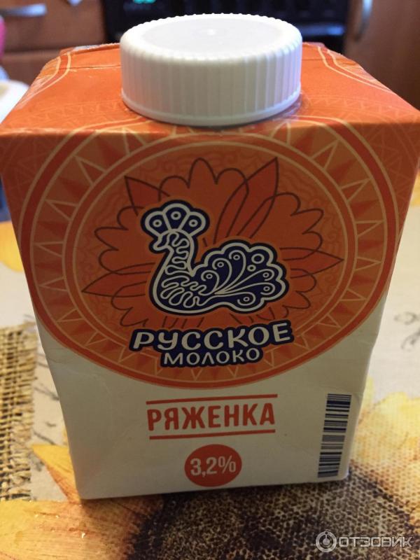 Ряженка Русское молоко 3.2 % фото