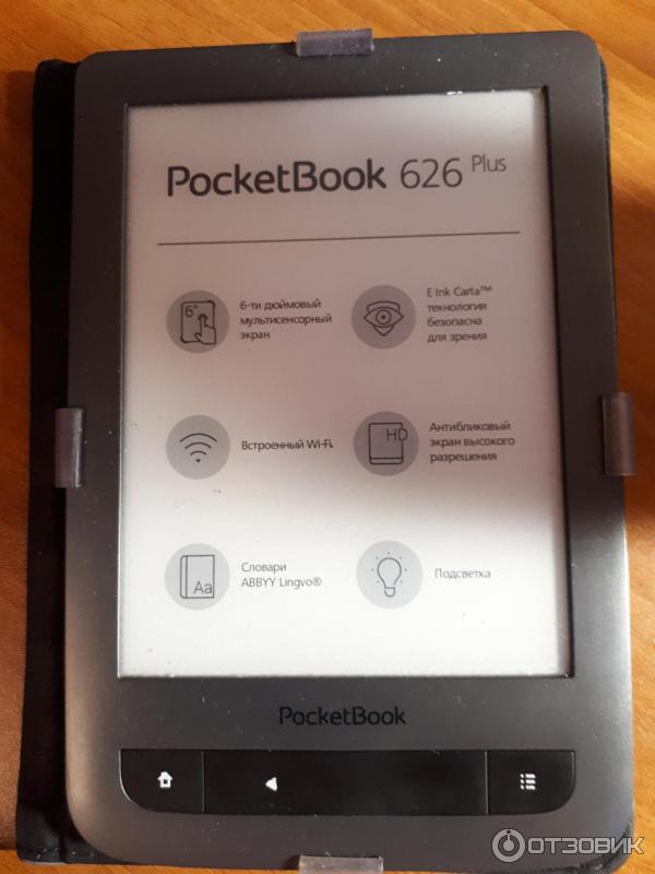 Покетбук 626. POCKETBOOK 626 Plus. Покетбук 626 размер. Электронная книга POCKETBOOK 626. Покет бук 515.