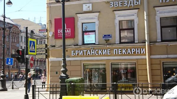 Бульк невский просп 94 фото Отзыв о Кофейня-кондитерская "British Bakery" (Россия, Санкт-Петербург) Рекоменд