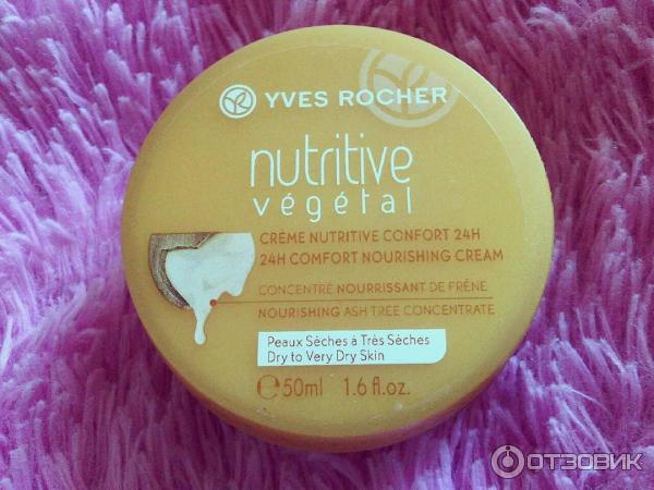 Бальзам для лица ночной Yves Rocher Nutritive Vegetal Интенсивное Питание фото