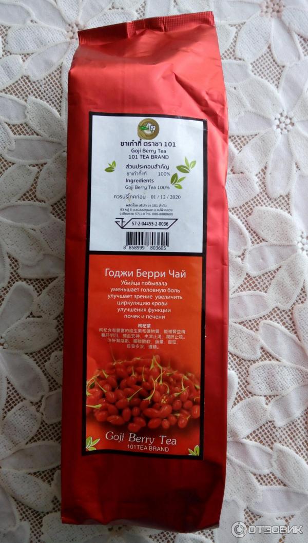 Тайский Чай Для Похудения Купить