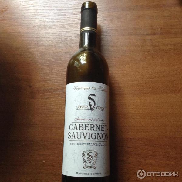 Вино Союз-Вино Cabernet-Sauvignon красное сухое фото