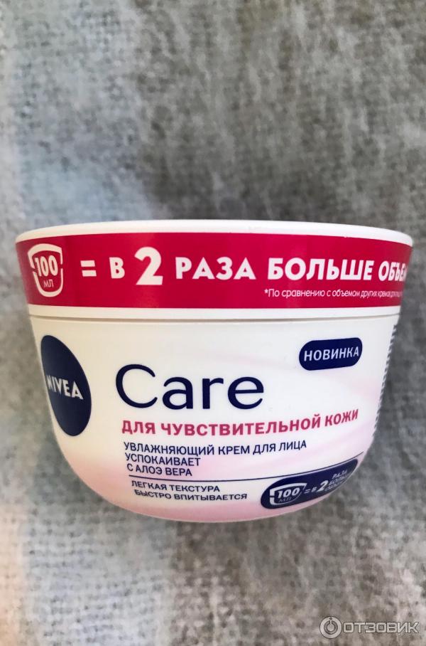 Увлажняющий крем Nivea Care для чувствительной кожи лица фото